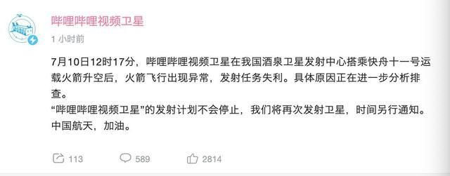 ����������Ӧ���Ƿ���ʧ������ô�죿bվ����ʲôʱ���ٷ��䣿[��ͼ]