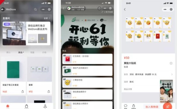 ΢��С�̵������΢��С�̵�С�������[��ͼ]