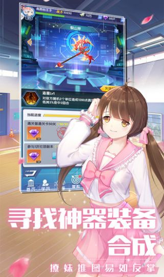 ȫУʯ׿° v1.0.0.6ͼ2