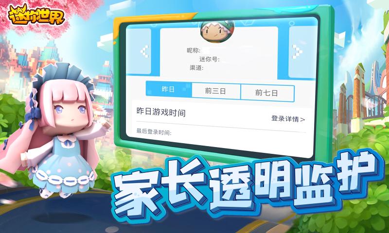 缤ȡ޹Ƥ2020 v1.13.1ͼ2