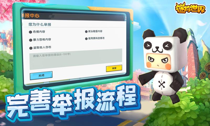 缤ȡ޹Ƥ2020 v1.13.1ͼ3