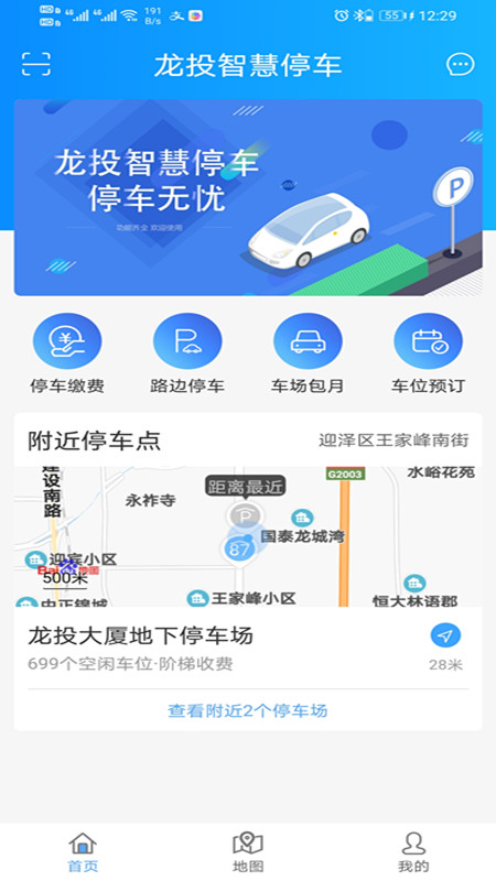 ̫ԭͶǻͣAPPͻ v1.0.1ͼ1