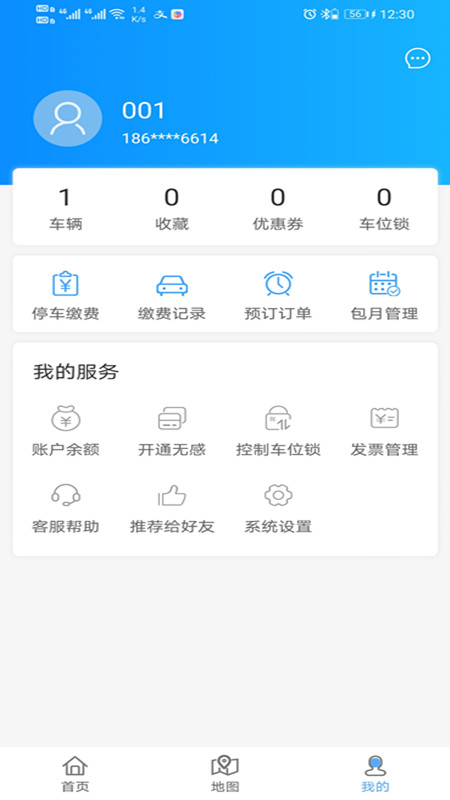 ̫ԭͶǻͣAPPͻ v1.0.1ͼ3