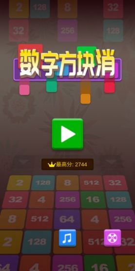 2048ͼ3