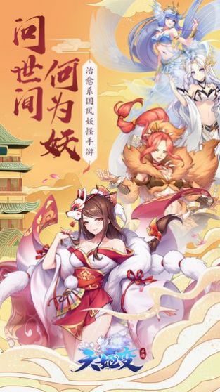 켧֮ιٷ׿ v1.0ͼ3