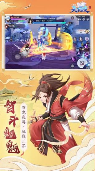 켧֮ιٷ׿ v1.0ͼ1