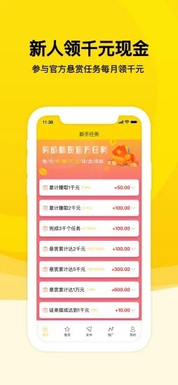 APP׿ v1.12.0ͼ3