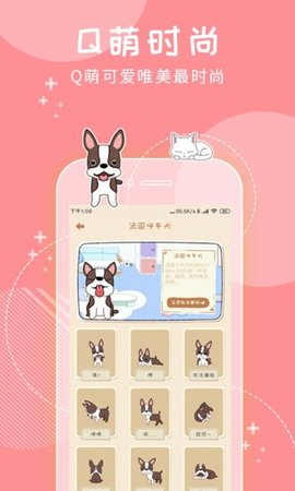ҵȳϷ׿ v1.0.0ͼ1