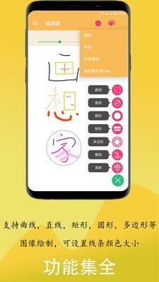 APPٷͻ v1.0ͼ1