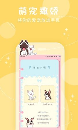 ҵȳϷ׿ v1.0.0ͼ2
