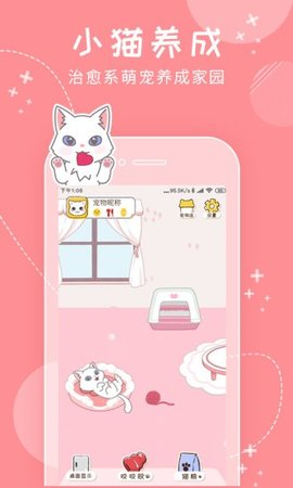 ҵȳϷ׿ v1.0.0ͼ3