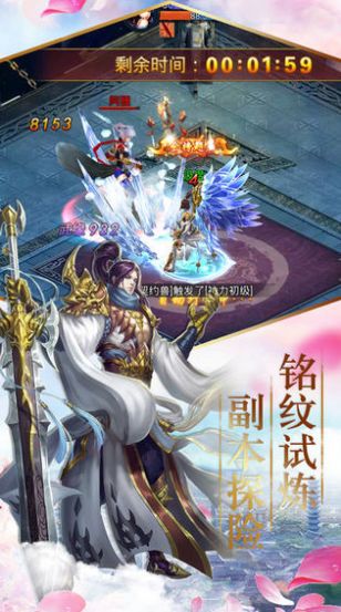 太元仙尊手游官方版图1