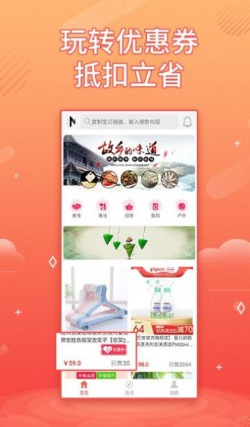 ANAPP° v1.0.3ͼ3