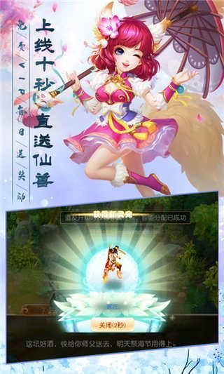 ħΰ׿ٷ v1.0ͼ2