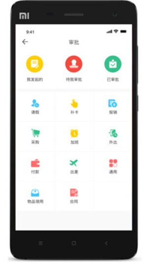 APP v4.2.0ͼ2