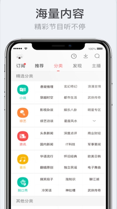 迼fm̨° v5.0ͼ2