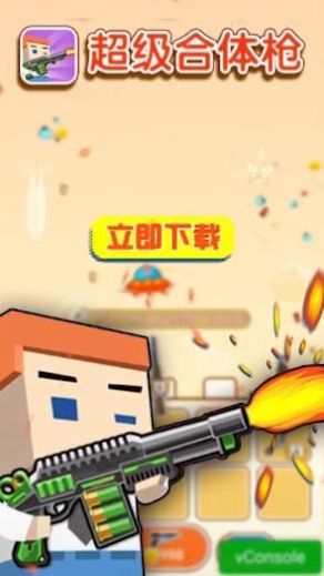 ǹϷ v1.4.2ͼ1