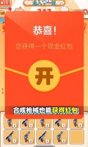 ǹϷ v1.4.2ͼ3