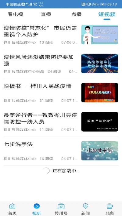 봨ýAPPֻͻ v3.6.1ͼ2