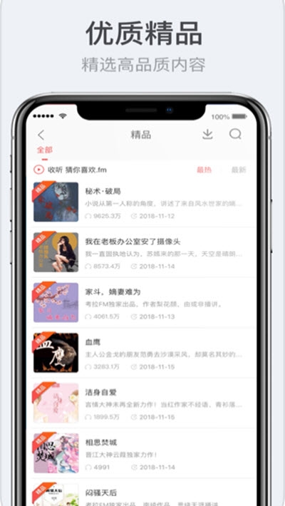 迼fm̨° v5.0ͼ3