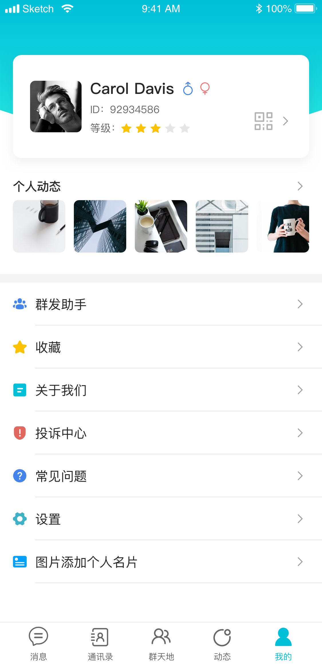APPٷͻ v1.0.9ͼ3