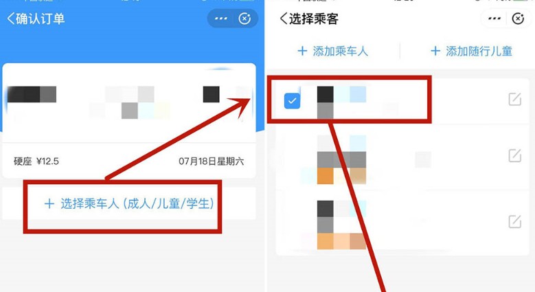 ���˻����ĳ�˫�ܿ���ô��Ʊ��֧�������ĳ�˫�ܿ�ʹ�ý̳�[��ͼ]