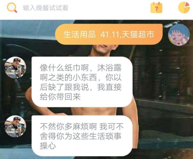 ߶߶���˰�ȫ�𣿸�����˽���ݰ�ȫ�Է���[��ͼ]