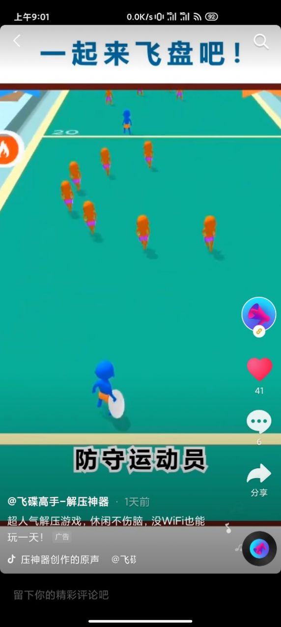 ɵϷٷ v1.0ͼ1