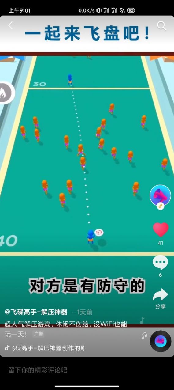 ɵϷٷ v1.0ͼ2