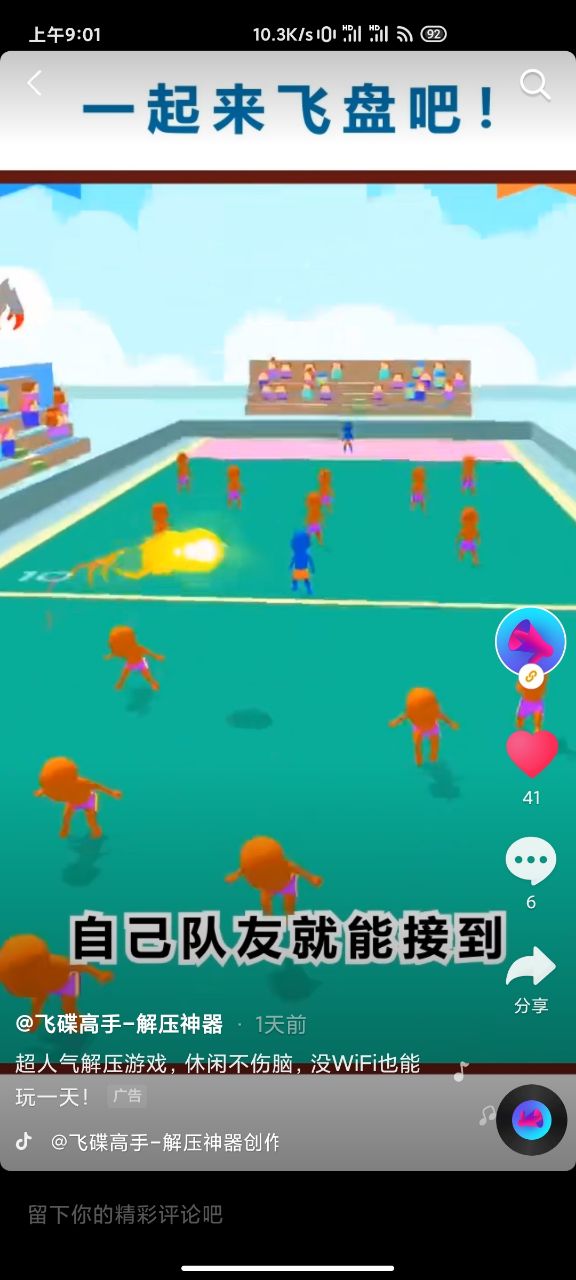 ɵϷٷ v1.0ͼ3