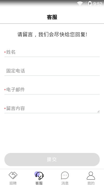 APPֻͻ v1.0.0ͼ2