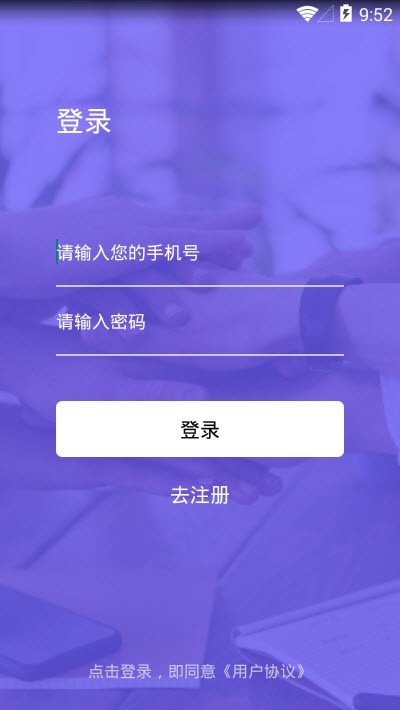 APPֻͻ v1.0.0ͼ3