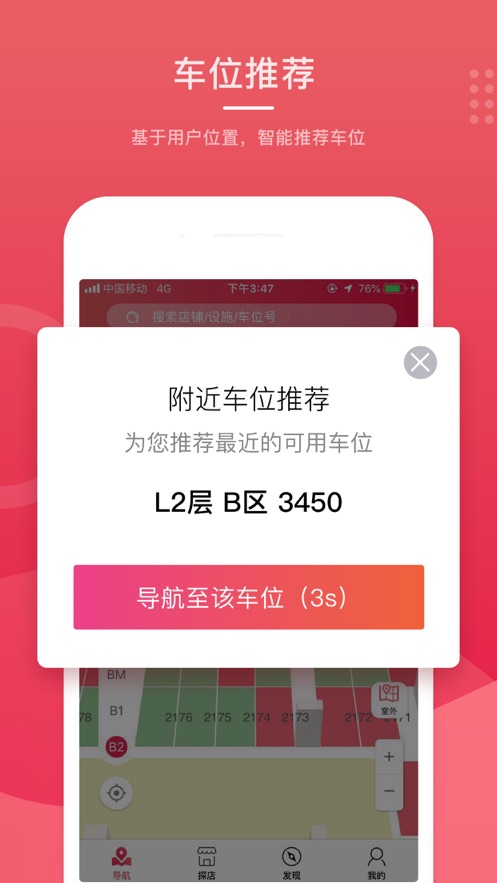쵽APPٷͻ v2.1.2ͼ1