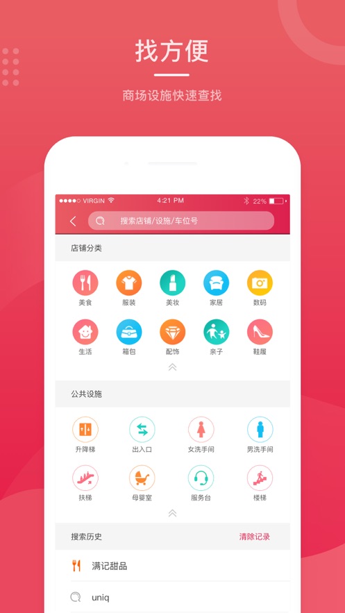 쵽APPٷͻ v2.1.2ͼ2