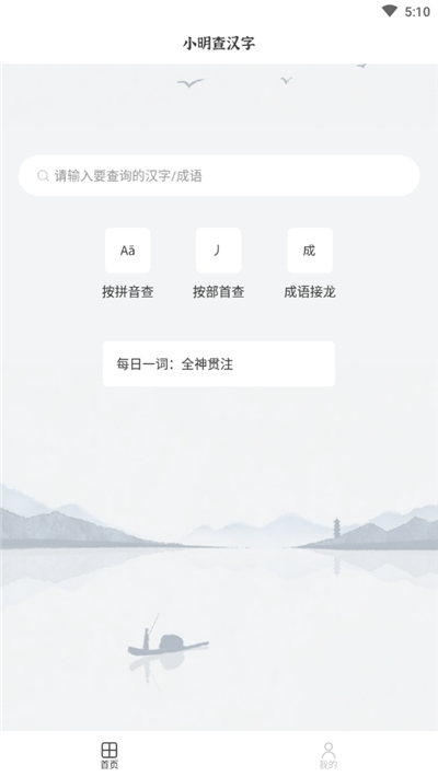 С麺ٷͻ v1.0ͼ3