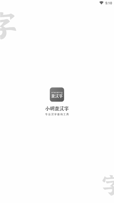 С麺ٷͻ v1.0ͼ2