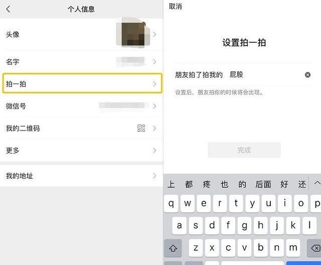 ΢����������ôŪ���֣�΢���������������÷���[��ͼ]