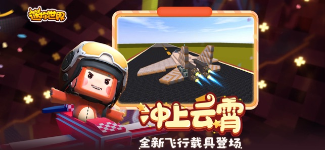 ú湫Ƥòڰ v1.13.1ͼ3