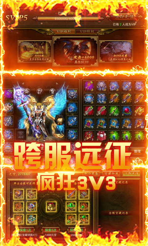 Ӣ۰ҵΰʵð v1.0.0ͼ3