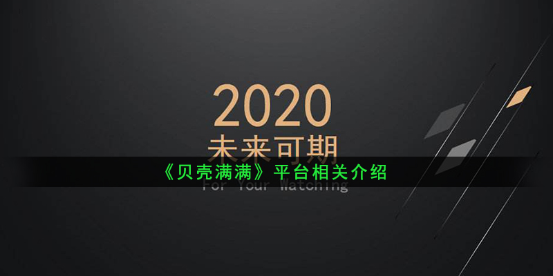 ����������������ʲôƽ̨����������app�������[��ͼ]