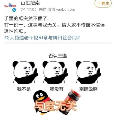 ��Ѷ��ƭ���ٶ������й�ϵ���ٶ�����������Ĺ�ͻȻ������[��ͼ]