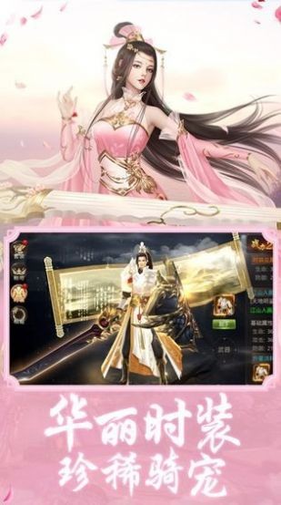 破天神印手游官方版预约图片1