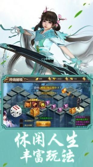 破天神印手游官方版预约图1