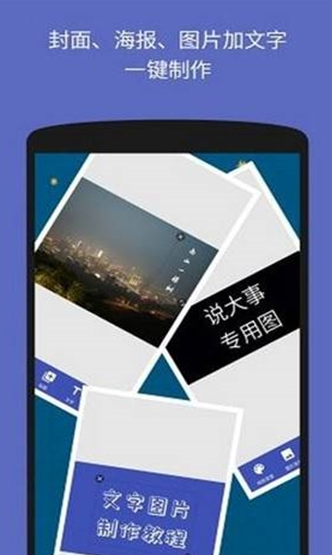 ͼļӹAPPٷ׿ V1.2.5ͼ3