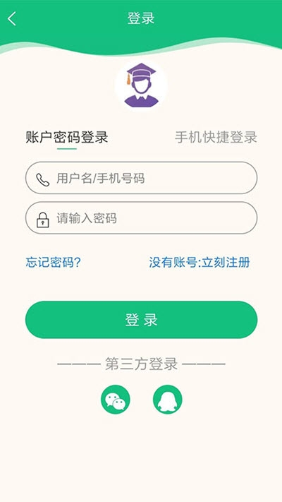 ţAPPֻͻ v1.2.04ͼ2