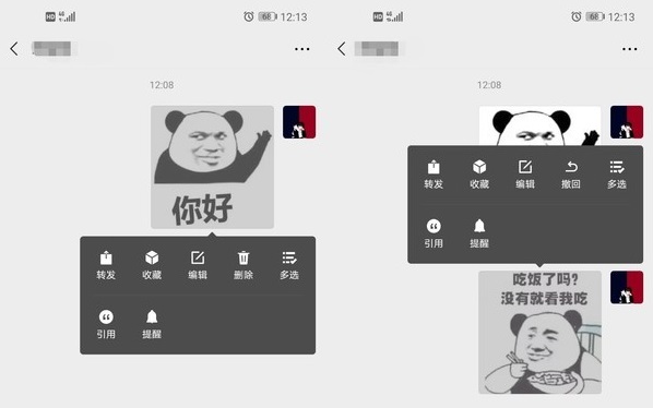 ΢��ȡ����������ɾ����ô���£�΢����Ϣû��ɾ����������[��ͼ]