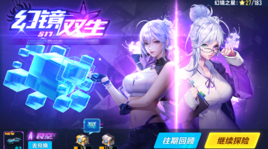 QQ�ɳ�����qs���ٻþ��ڶ���Ԥ�棺S17�þ�˫������ʱ��һ��[��ͼ]