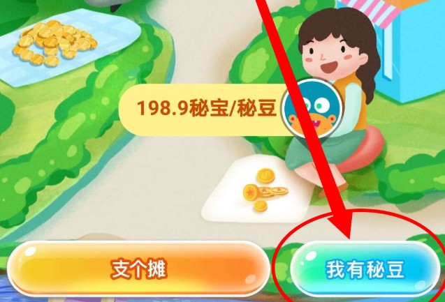 ���ֶ���Ƶ�ض���ô���ض����Ǯ����ȡ����[��ͼ]