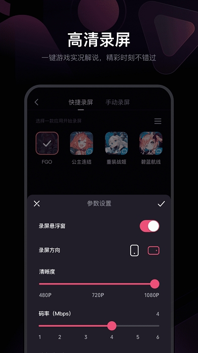 ؼAPPٷ׿ v1.0ͼ2