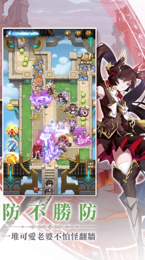 沧月战纪游戏官方安卓版图片1